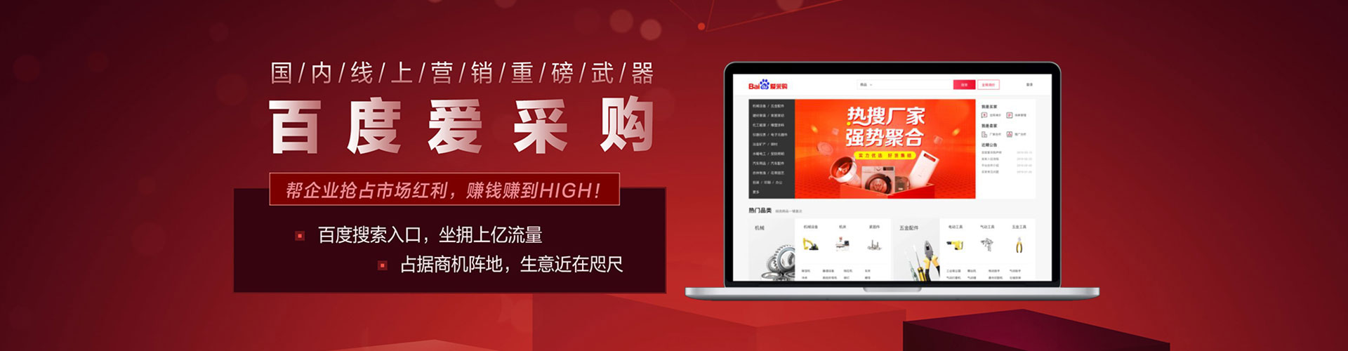 义安百度推广排名